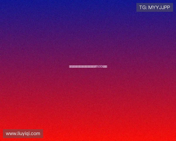 罗马诺爆料曼联签下谢什科转会费总额达8500万欧元