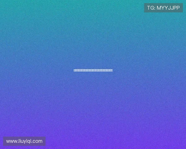 西甲联赛传球成功率分析：各队表现对比与技术层面探讨