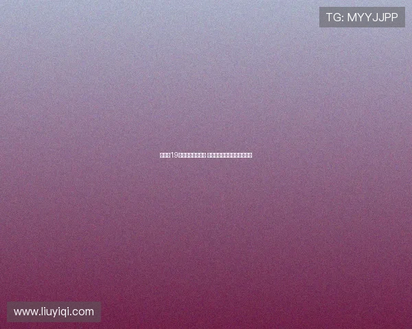 田中心19岁入选亚洲杯一阵 日本联赛中他属于怎样的水平