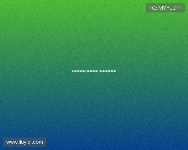 表现不佳仍求续约 奥纳纳让曼联头疼 或考虑引进马丁内斯替代