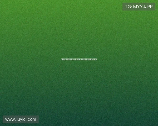 郭士强批评对手归化球员投篮失准 反映男篮球探报告存在问题