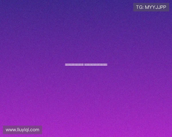 王奕博顶薪转会青岛遭遇困境 浙江体育局刁难承诺书未能解决问题