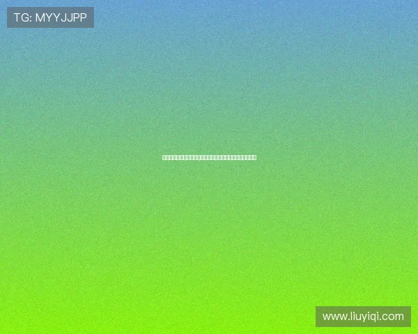 巴尔德吉表现自信稳健，能力获认可，或许是未来中场核心。